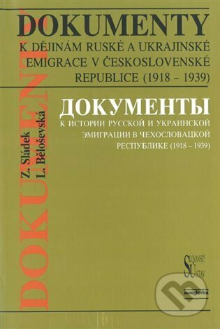 Dokumenty k dějinám ruské a ukrajinské emigrace v Československé republice (1918