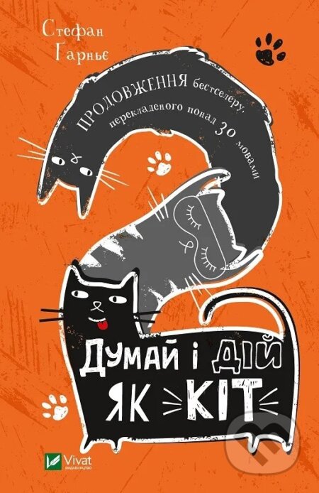 Dumai i dii iak kit - 2