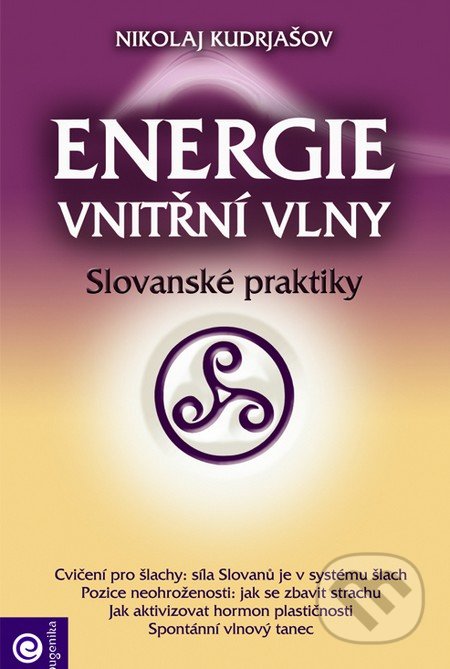 Energie vnitřní vlny (Slovanské praktiky)
