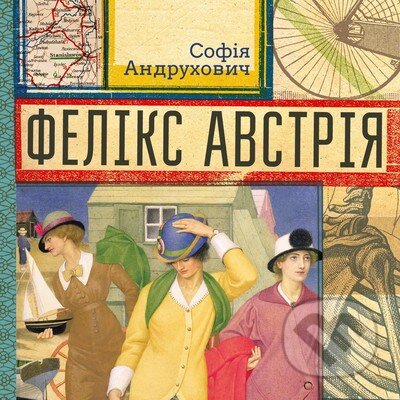 Feliks Avstriia