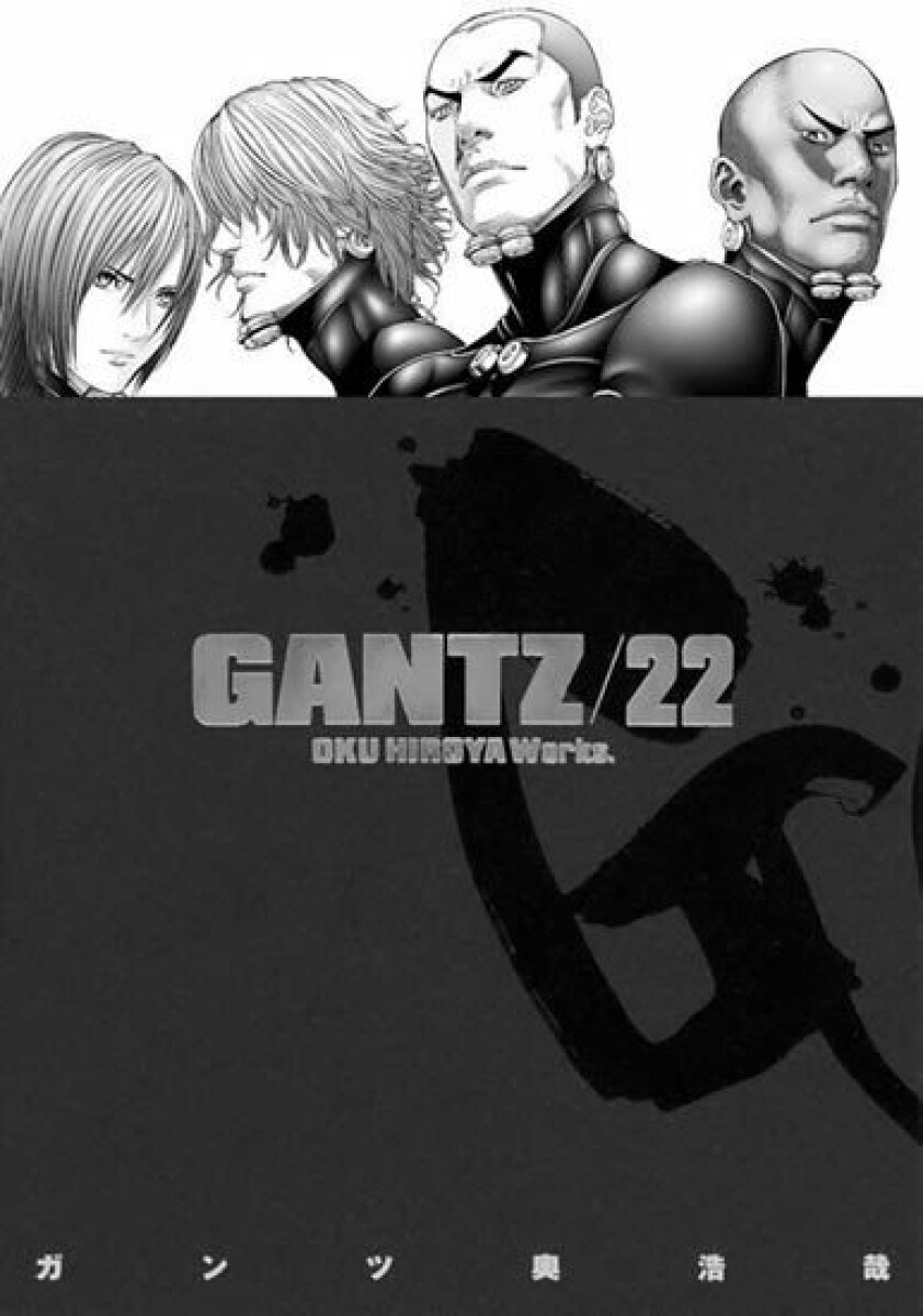 Gantz 22 - Hiroja Oku