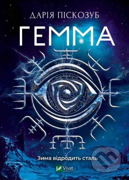 Gemma