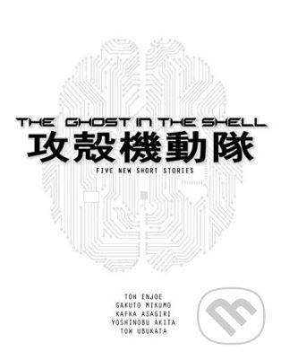 Ghost in the Shell Novel