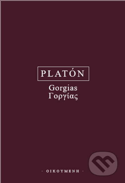 Gorgias