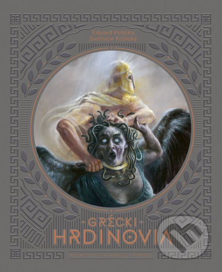 Grécki hrdinovia