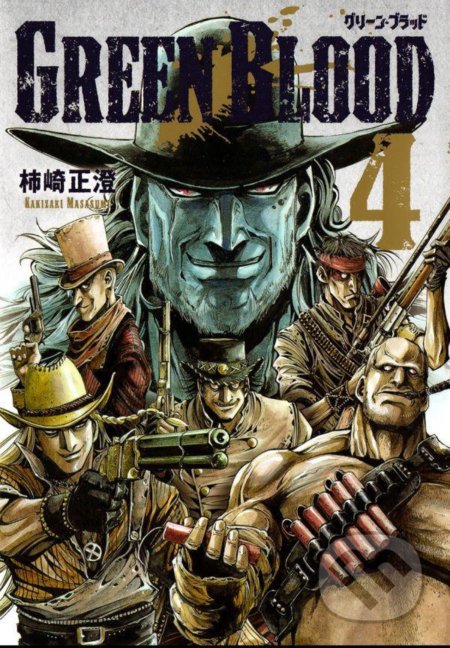 Green Blood 4 (Zelená krev)