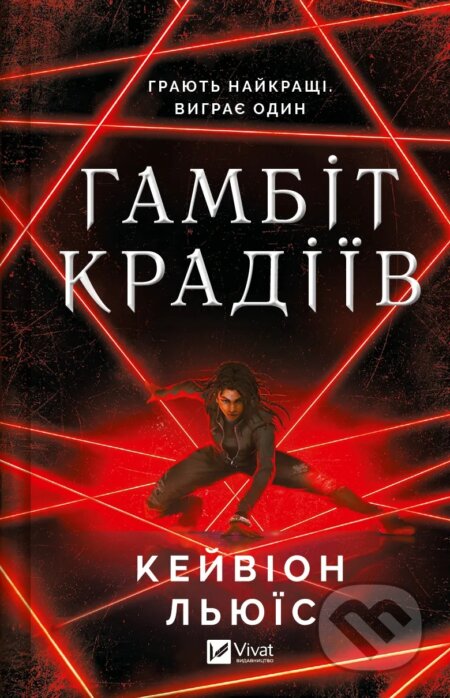 Hambit kradiiv