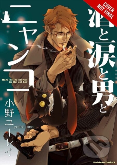 Hard-Boiled Stories from the Cat Bar