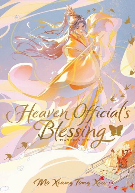 Heaven Official´s Blessing 1: Tian Guan Ci Fu