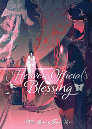 Heaven Official´s Blessing: Tian Guan Ci Fu (Deluxe Hardcover Novel) Vol. 2