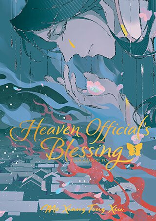 Heaven Official´s Blessing: Tian Guan Ci Fu (Deluxe Hardcover Novel) Vol. 3