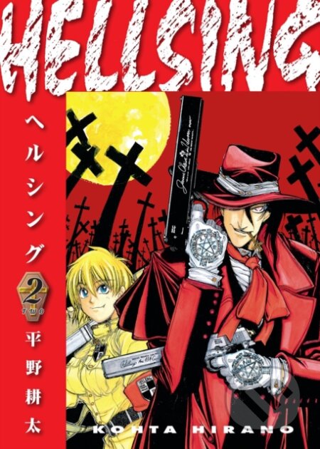 Hellsing 2 (Second Edition)