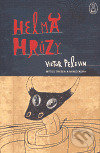 Helma hrůzy (Mýtus Thésea a Mínótaura)
