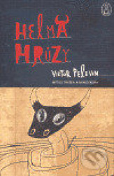Helma hrůzy (Mýtus Thésea a Mínótaura)