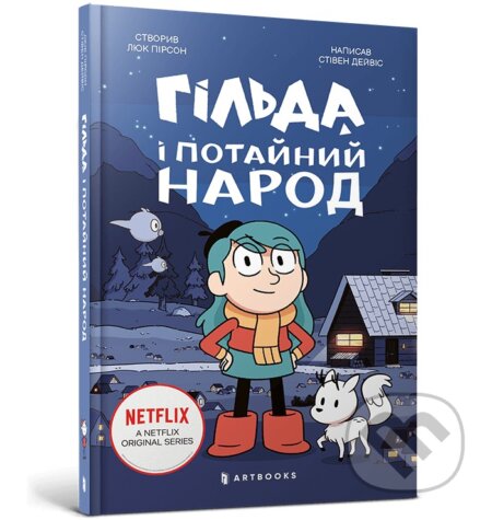 Hilda i potainyi narod