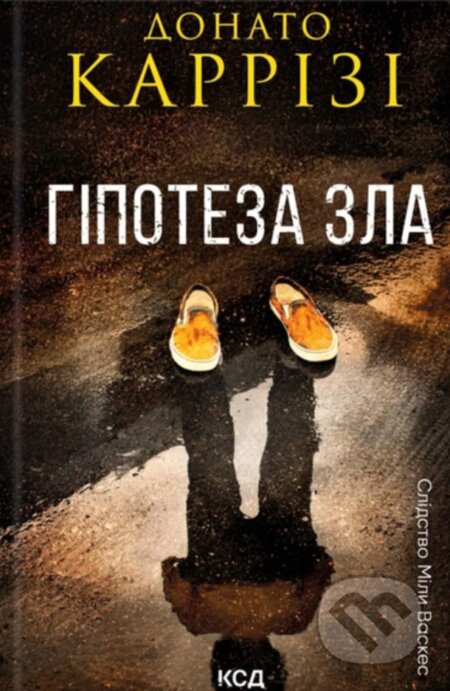 Hipoteza zla Mila Vaskes kn 2