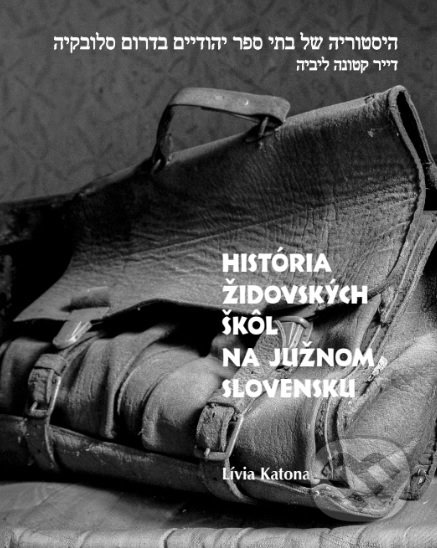 História židovských škôl na južnom Slovensku