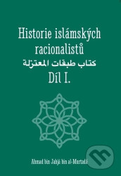 Historie islámských racionalistů - Ahmad bin Jahjá bin al-Murtadá