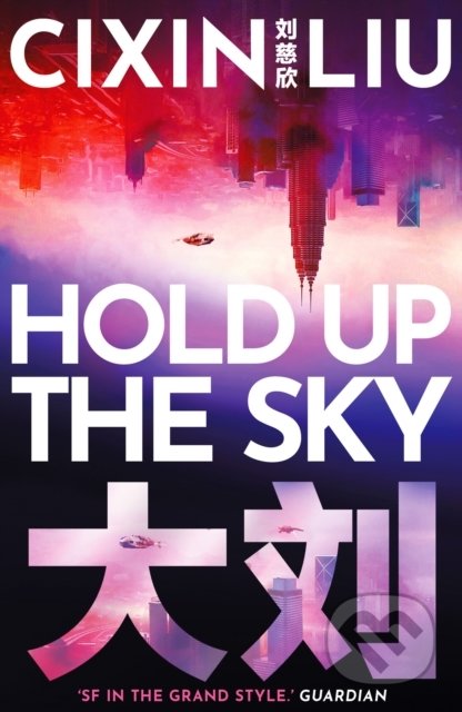 Hold Up the Sky