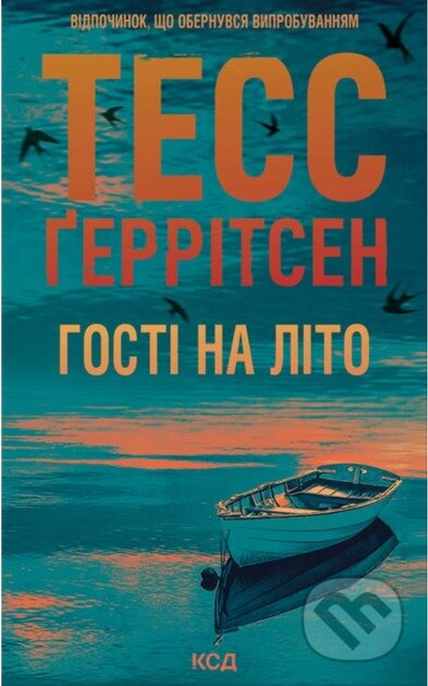 Hosti na lito (Martini klub #2)