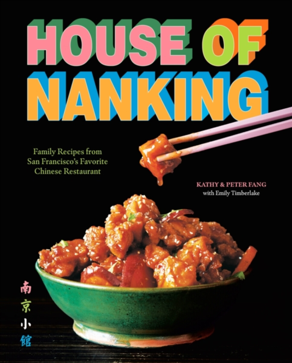 House of Nanking