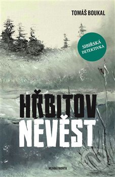 Hřbitov nevěst
