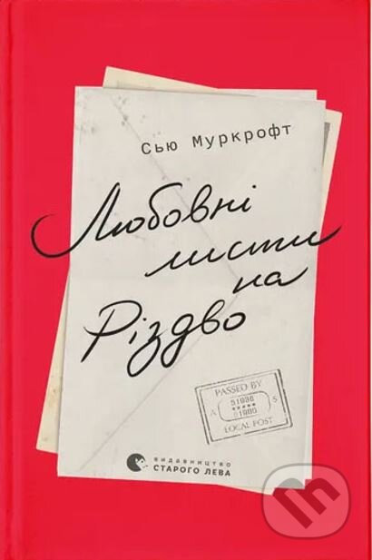 Htos, komu ti doviryayesh