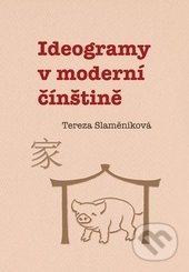 Ideogramy v moderní čínštině