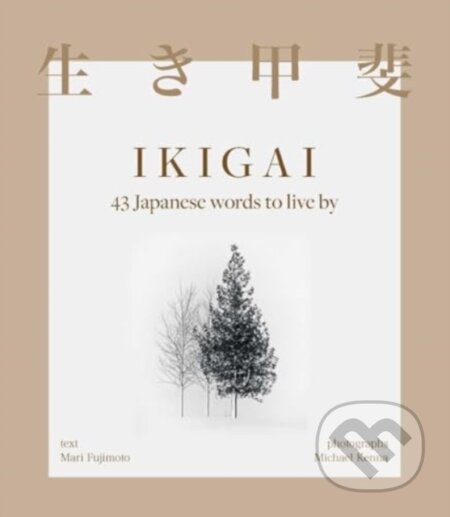 Ikigai (43 Japanese words to live by)