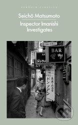 Inspector Imanishi Investigates (Defekt)