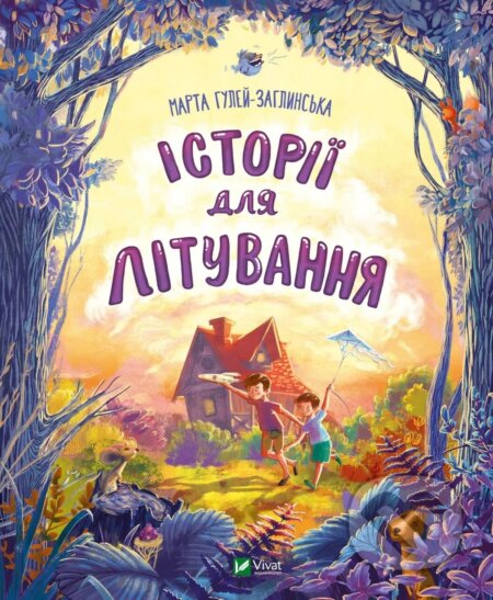 Istorii dlia lituvannia