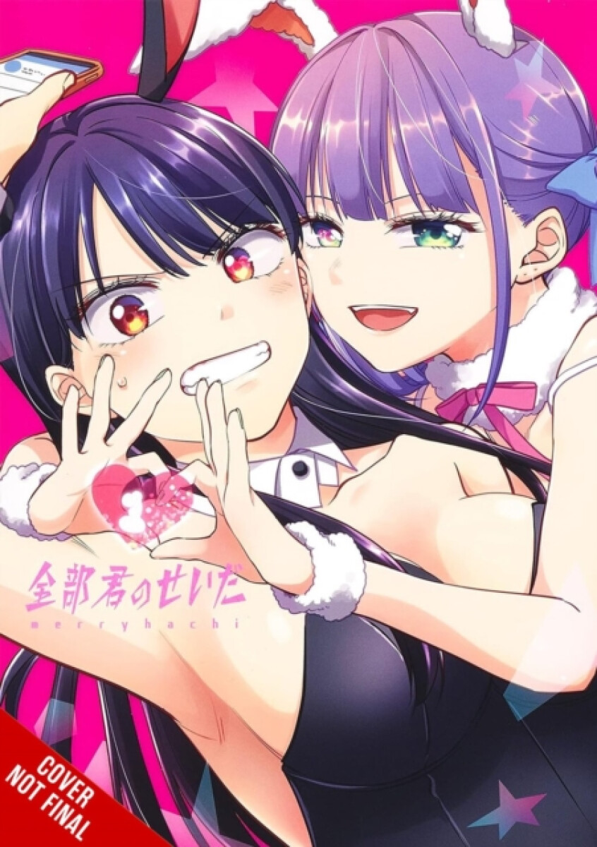 Itâ€™s All Your Fault, Vol. 1