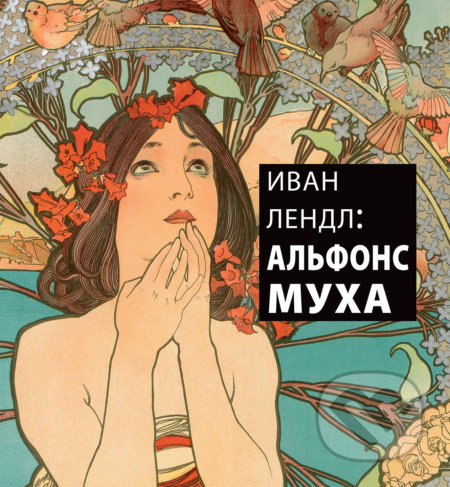 Ivan Lendl: Alfons Mucha
