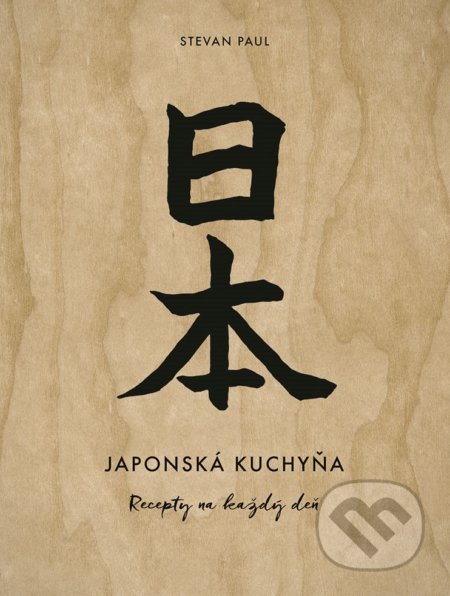 Japonská kuchyňa (Recepty na každý deň)