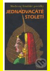Jednadvacáté století