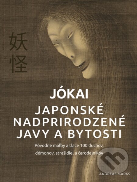 Jókai (Japonské nadprirodzené javy a bytosti)