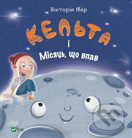 Kelta i Misiats, shcho vpav