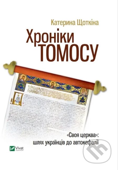 Khroniky Tomosu