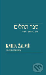 Kniha žalmů/Sefer Tehilim (s Rašiho výkladem)