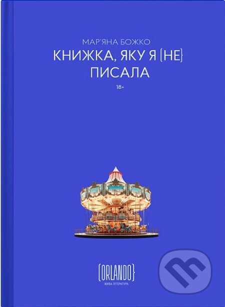 Knyzhka, yaku ya [ne] pysala