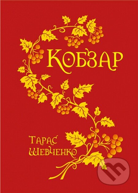 Kobzar