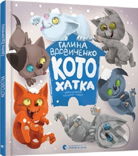 Kotokhatka