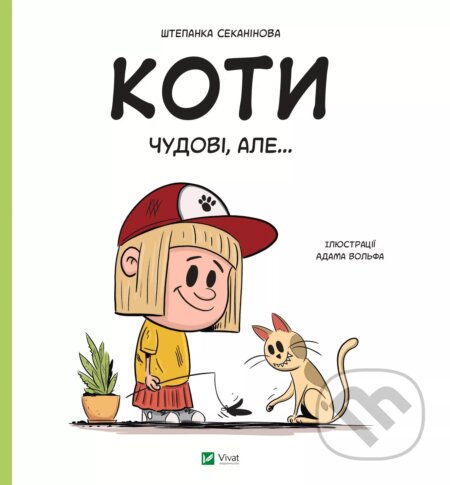 Koty chudovi, ale...