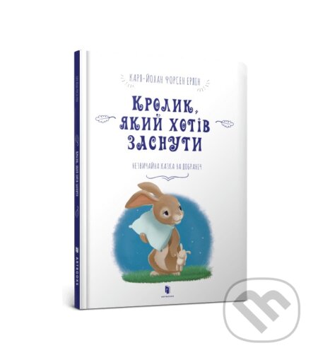 Krolyk, yakyi khotiv zasnuty