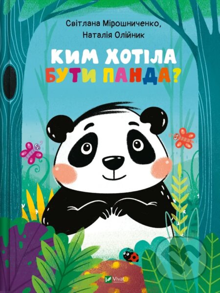 Kym khotila buty Panda?