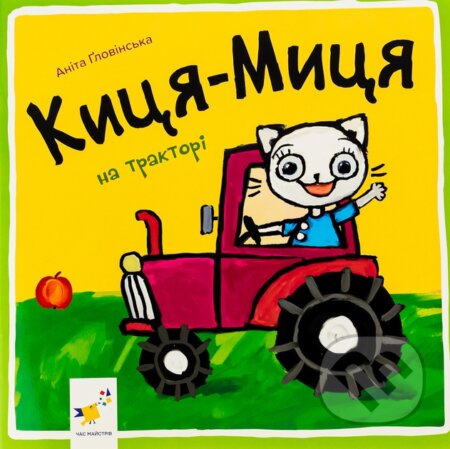 Kytsia-Mytsia na traktori