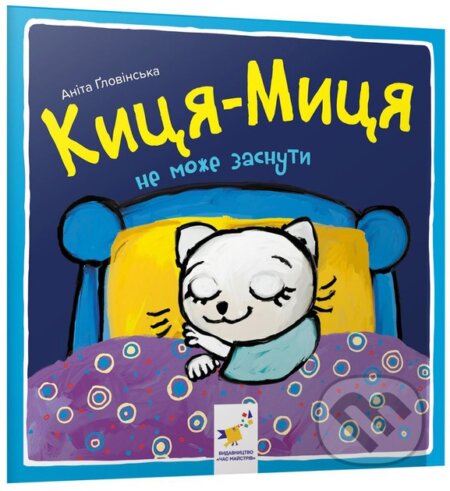 Kytsia-Mytsia ne mozhe zasnuty