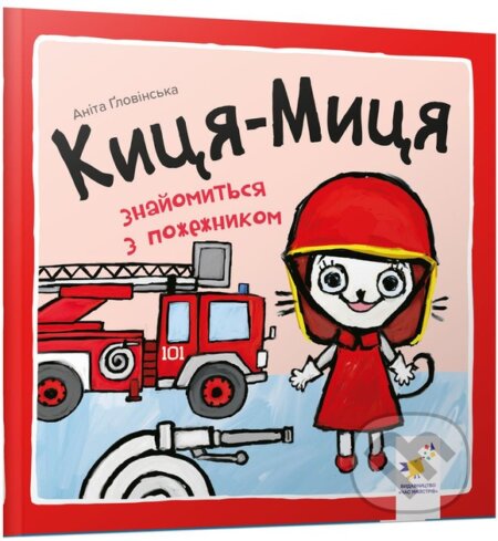 Kytsia-Mytsia znaiomytsia z pozhezhnykom