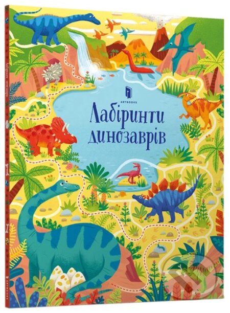 Labirynty dynozavriv