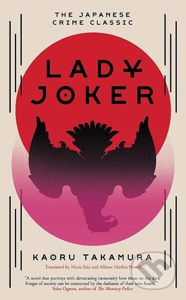 Lady Joker